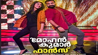 Mohan Kumar Fans